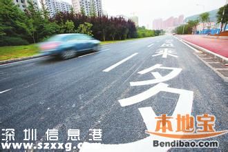 深圳擬推HOV共乘車道 如何設(shè)置？
