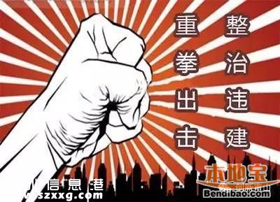 南山開展十大專項(xiàng)行動(dòng) 打造中國(guó)硅谷