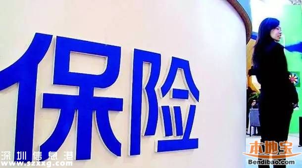 前海再保險公司獲批籌建 再保險是什么意思？
