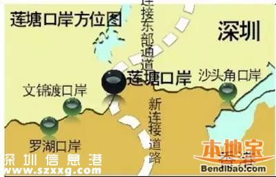 蓮塘口岸2018年開通 皇崗口岸重建取消貨檢