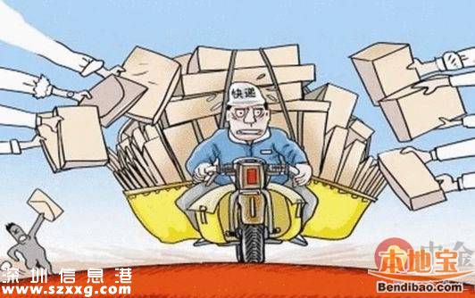 深圳禁摩限電嚴查快遞車 50名快遞員被拘