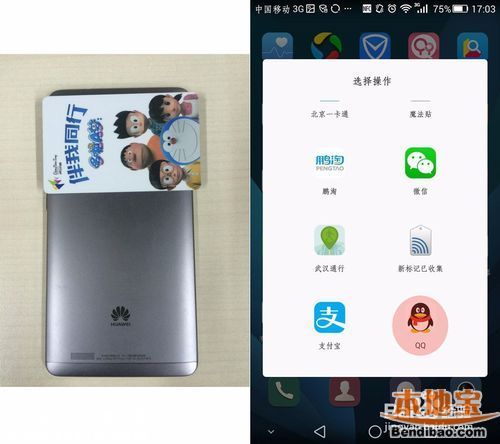 深圳通可用手機快速充值 還有紅包可以領(lǐng)