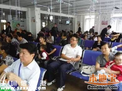 寶安人民醫(yī)院停止門診成人患者靜脈輸液