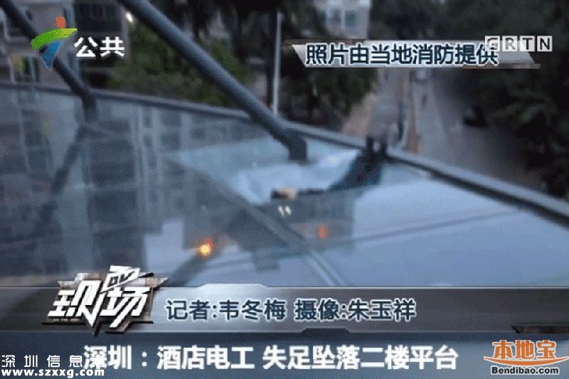 深圳酒店電工失足墜亡 高空作業(yè)安全事項有哪些？
