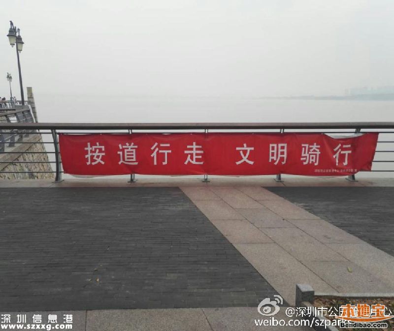 深圳灣公園人車混行怎么治？或增建7座橋