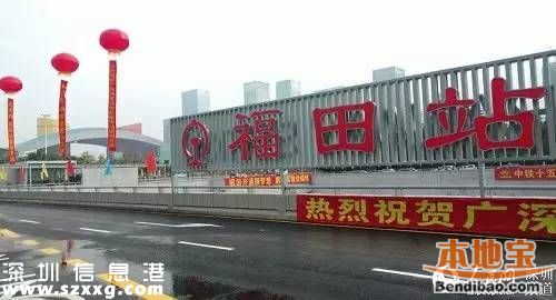 <a href=http://www.huhuzc.cn/shenzhen/ target=_blank class=infotextkey>深圳</a>開建亞洲最長地鐵站 為何要建這么長？