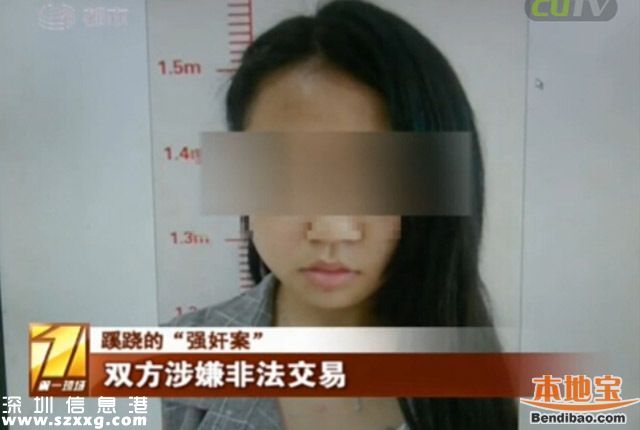 深圳失足女懷孕報警 因嫖客不愿支付費用