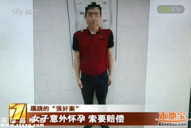 深圳失足女懷孕報警 因嫖客不愿支付費用