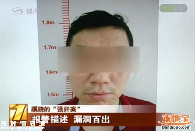 深圳失足女懷孕報警 因嫖客不愿支付費用