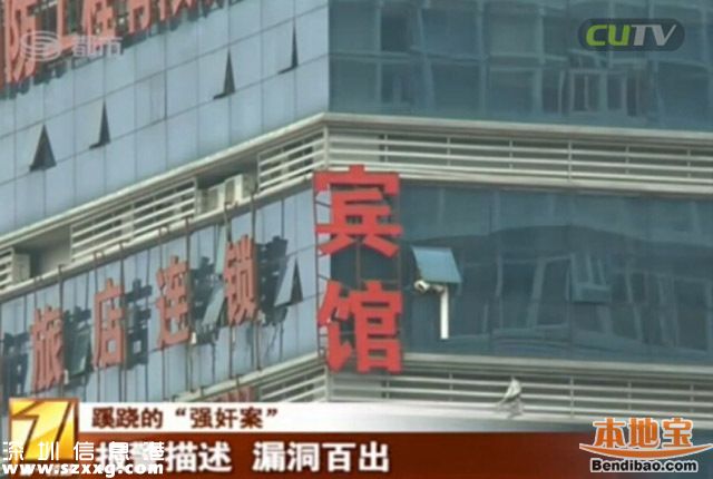深圳失足女懷孕報警 因嫖客不愿支付費用
