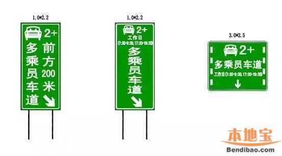 <a href=http://www.huhuzc.cn/shenzhen/ target=_blank class=infotextkey>深圳</a>HOV車道18日啟動(dòng) 25日開(kāi)始罰款