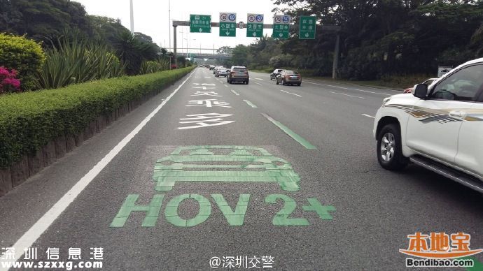 深圳HOV車道18日啟動(dòng) 25日開(kāi)始罰款