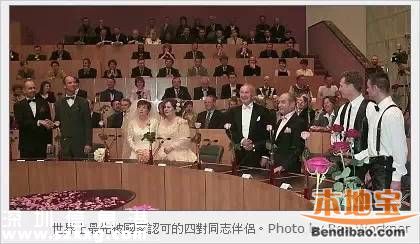 同性婚姻案宣判失敗 同性婚姻合法國家有哪些？