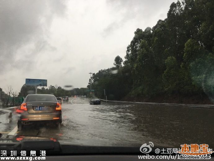 深圳暴雨 學(xué)校停課嗎？