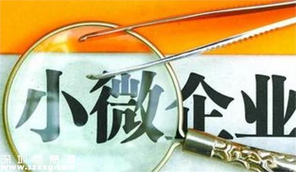 銀行怕壞賬，P2P不靠譜，小微企業(yè)融資怎么破？