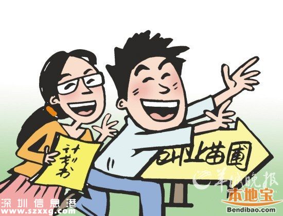 2月<a href=http://www.huhuzc.cn/shenzhen/ target=_blank class=infotextkey>深圳</a>新引進(jìn)人才租房補(bǔ)貼擬發(fā)放名單出爐