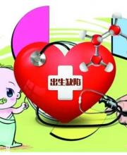 婚前及孕前25項檢查都免費 二胎也免費