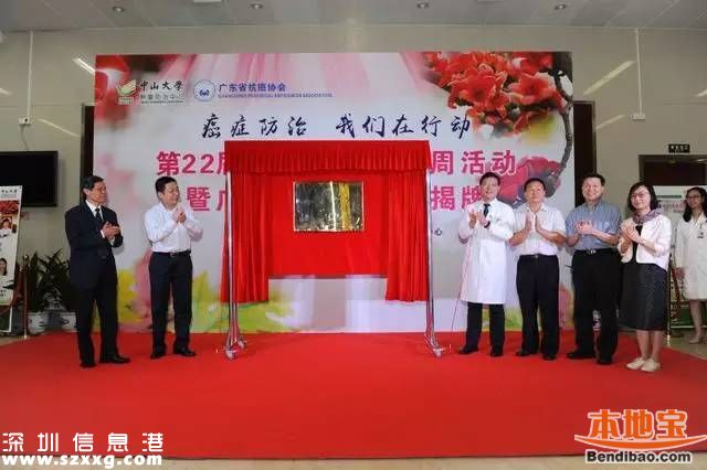 9月<a href=http://www.huhuzc.cn/shenzhen/ target=_blank class=infotextkey>深圳</a>免費篩查5癌 肺癌食管癌胃癌大腸癌肝癌