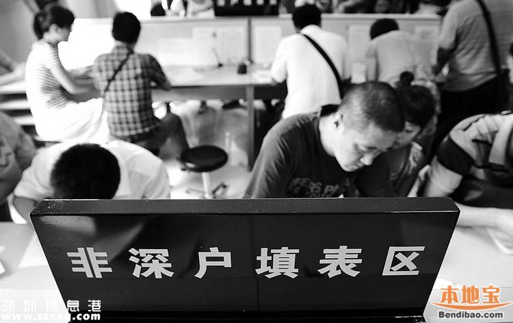 深圳居住證換證倒計時 6月1日失效還不快辦？