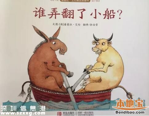 友誼的小船微博粉絲92萬(wàn)為何說翻就翻