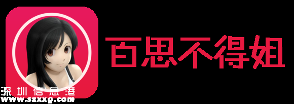 百思不得姐獲騰訊投資數(shù)千萬，官網(wǎng)域名為budejie.com