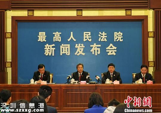 4月18日上午，《最高人民法院、最高人民檢察院關(guān)于辦理貪污賄賂刑事案件適用法律若干問題的解釋》正式出臺。圖為發(fā)布會現(xiàn)場，圖片來源于中國法院網(wǎng)