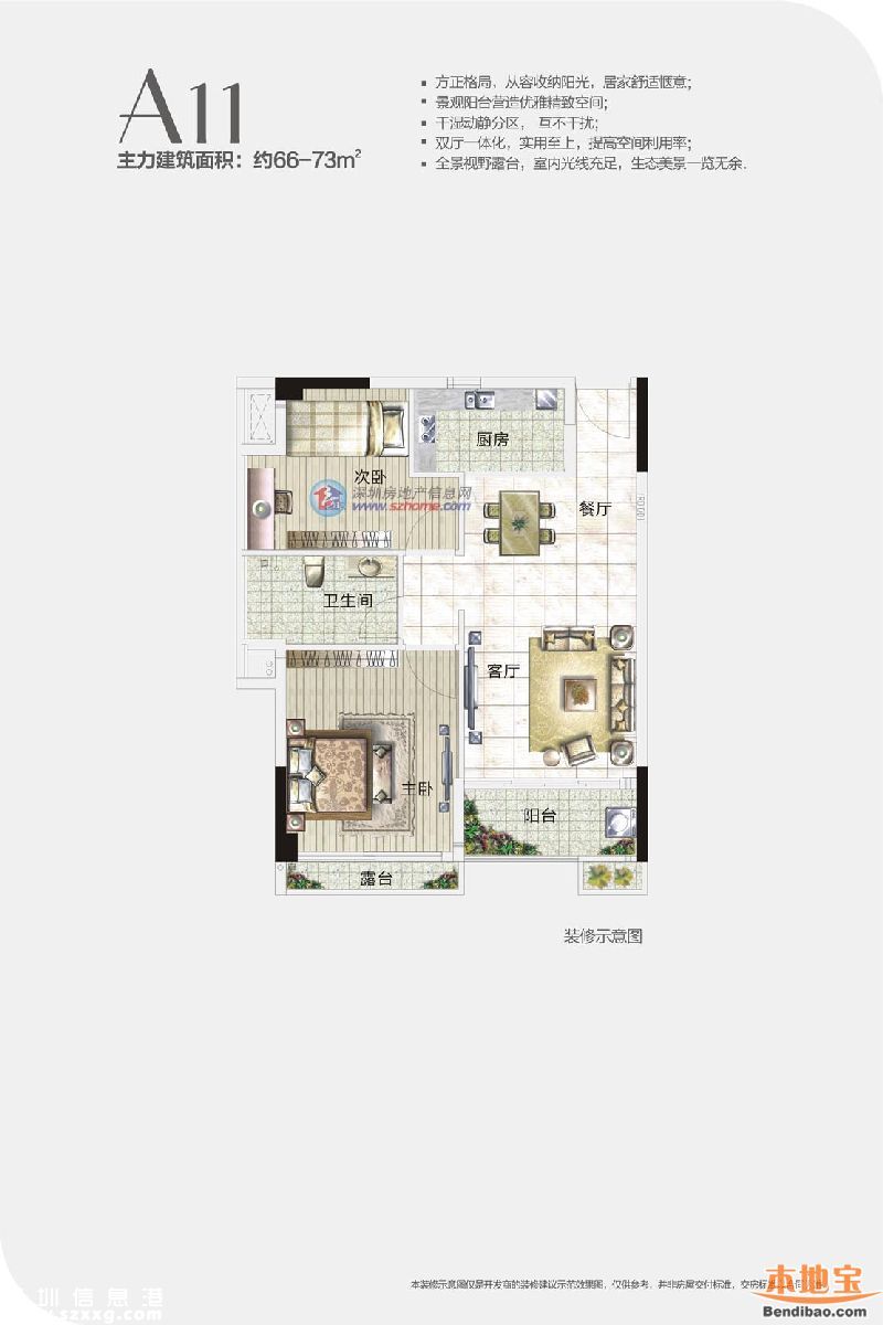 龍瑞佳園戶型圖+交通+入住時間+選房攻略
