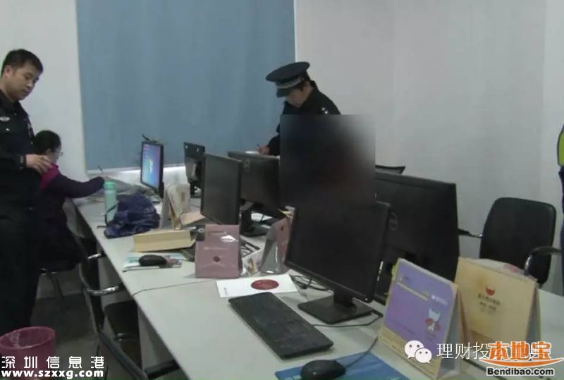 深圳老板騙得3萬(wàn)人3億多元 他是怎么忽悠的？