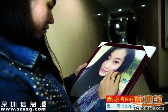 <a href=http://www.huhuzc.cn/shenzhen/ target=_blank class=infotextkey>深圳</a>妙齡女子墜亡 事發(fā)前徹夜與已婚男友喝酒