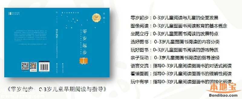 深圳未滿6歲兒童免費(fèi)領(lǐng)取閱芽包 如何領(lǐng)取？