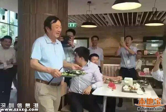 深圳身價(jià)60億的人用餐吃什么？任正非食堂排隊(duì)
