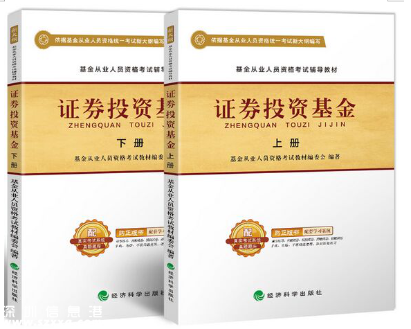 基金從業(yè)資格考試黃金考場：我有億萬資產(chǎn)，面朝考場，一臉懵逼（附真題）