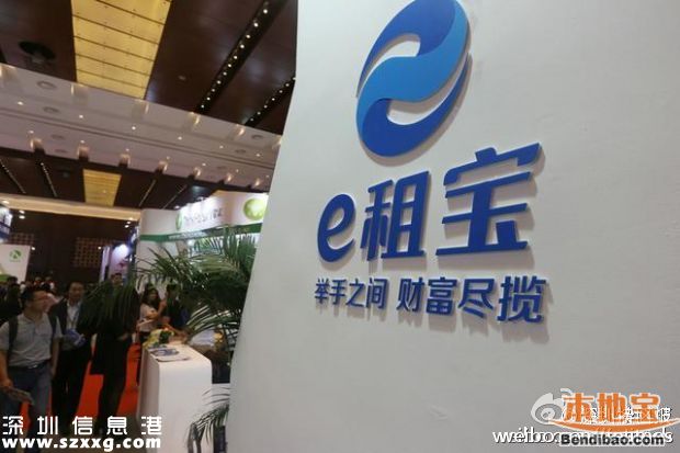 e租寶最新消息 丁寧私自挪用15億贈(zèng)予員工等