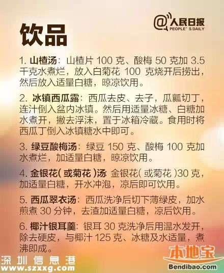 今日立夏 立夏三候是什么意思？