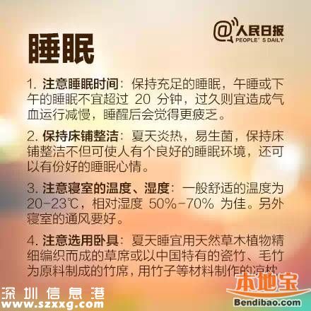今日立夏 立夏三候是什么意思？