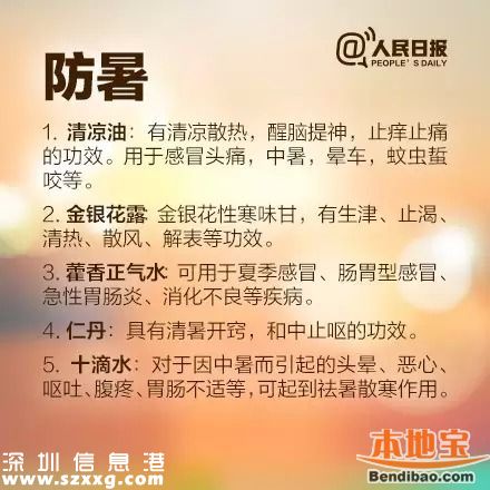 今日立夏 立夏三候是什么意思？