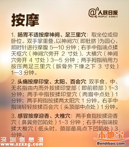 今日立夏 立夏三候是什么意思？