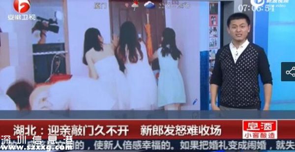 新郎掌摑小姨子 結(jié)婚不成反結(jié)仇盤點(diǎn)奇葩婚禮習(xí)俗