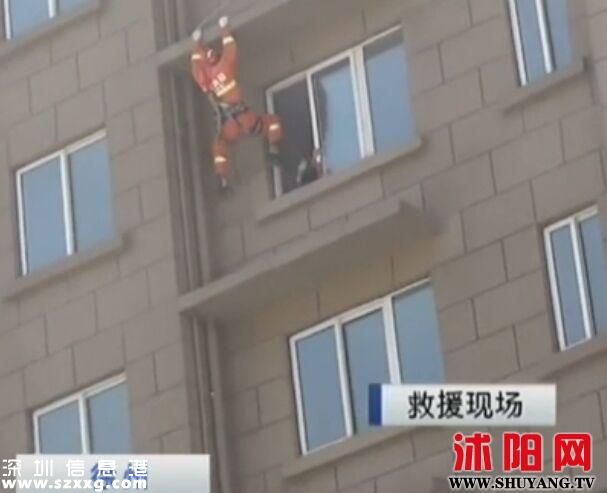 女子坐窗臺欲跳樓 消防員飛身一躍將其踹回屋內(nèi)