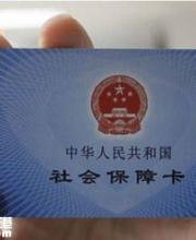 深圳刷醫(yī)保卡健身有哪些條件？有哪些優(yōu)惠？