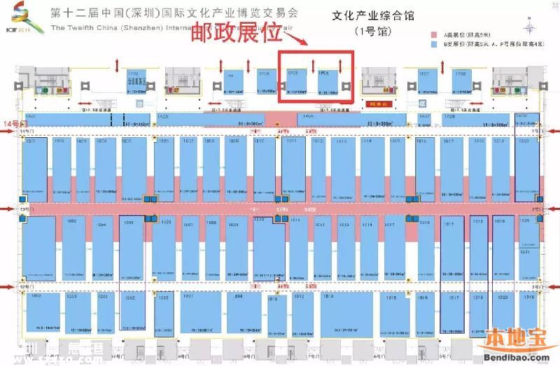 深圳文博會領(lǐng)特供郵票 現(xiàn)可在微信預(yù)約