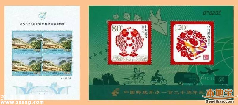 <a href=http://www.huhuzc.cn/shenzhen/ target=_blank class=infotextkey>深圳</a>文博會領(lǐng)特供郵票 現(xiàn)可在微信預(yù)約