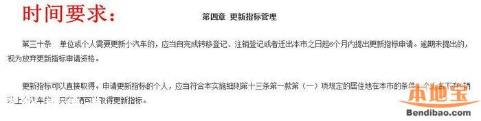 5月深圳小汽車指標有多少?搖號3333個競價3341個