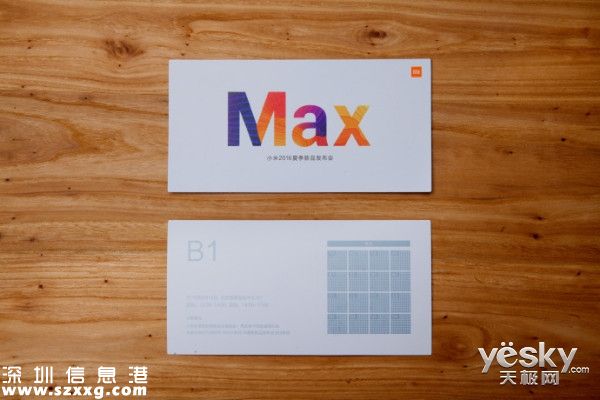 小米Max準(zhǔn)備就緒，發(fā)布會門票長這樣