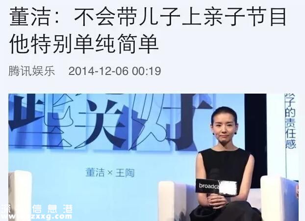 董潔一句話激怒前夫？潘粵明發(fā)文似要再度開撕