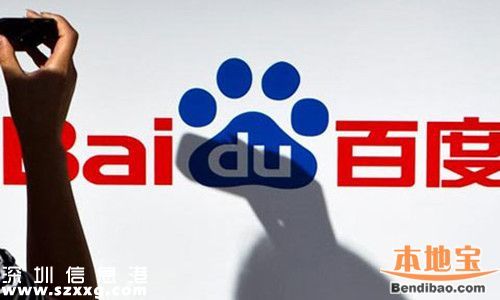 百度創(chuàng)始人李彥宏發(fā)內(nèi)部信：勿忘初心 不負夢想