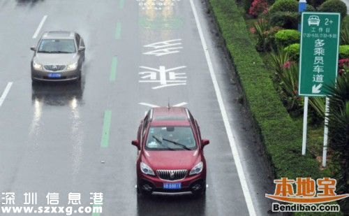 <a href=http://www.huhuzc.cn/shenzhen/ target=_blank class=infotextkey>深圳</a>HOV車(chē)道何時(shí)真正落地？執(zhí)法尚無(wú)時(shí)間表