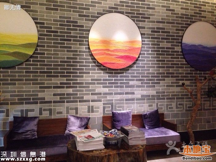 深圳水療會所哪里好