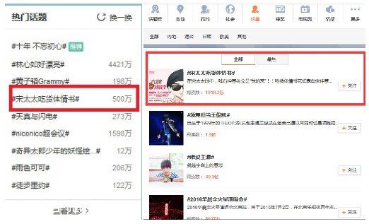 “宋仲基吃貨體情書(shū)”爆紅 百度糯米送粉絲見(jiàn)面會(huì)門(mén)票受好評(píng)