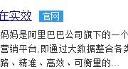 淘寶客貸從哪里進(jìn)去？